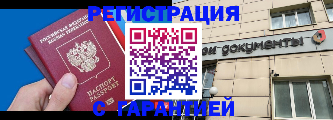 найти адрес прописки в Мичуринске